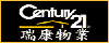 世紀21瑞康物業